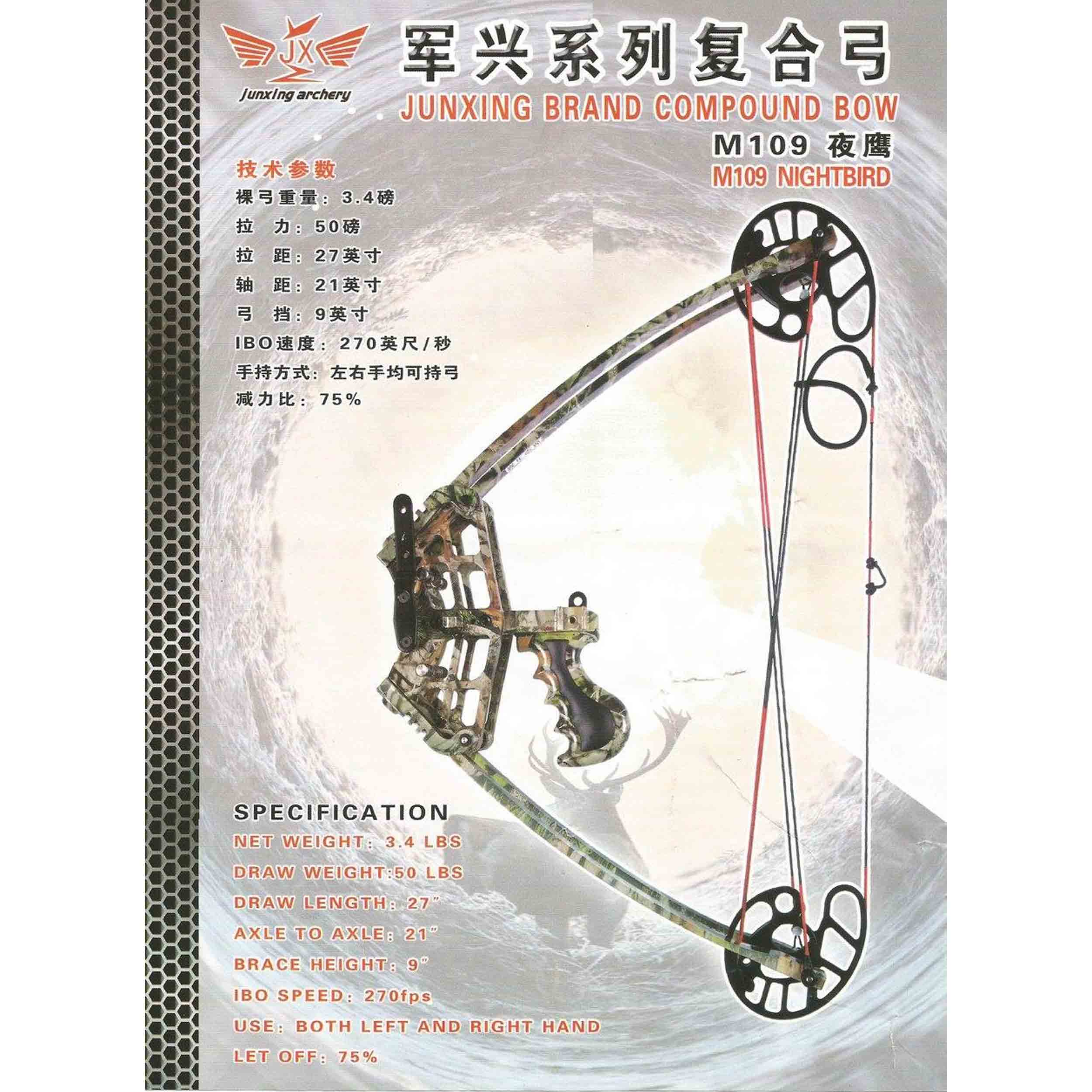 کمان-کلتی-m109-1 کراسبو کلتی