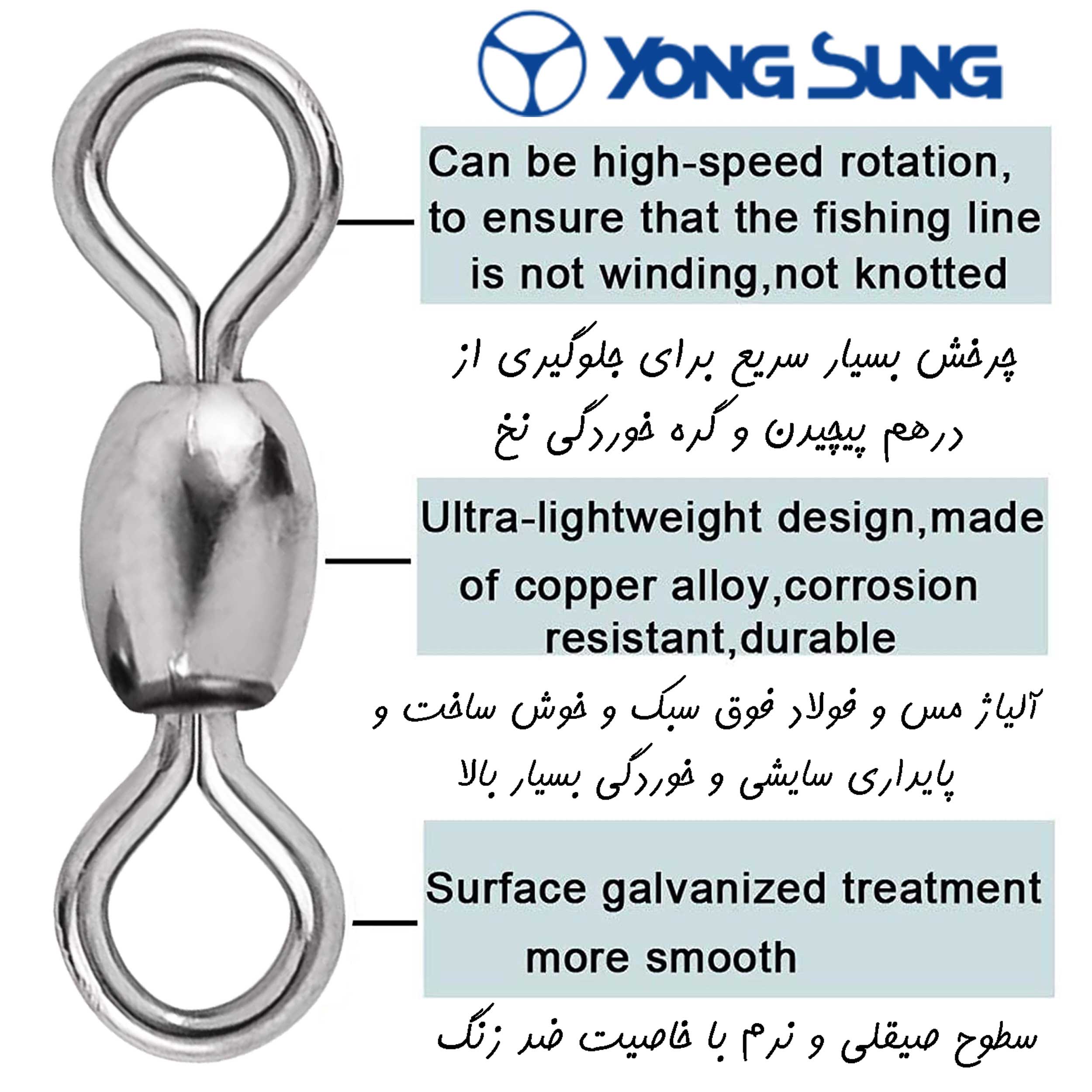 هرزگرد-یانگ-سونگ-NI-2--6