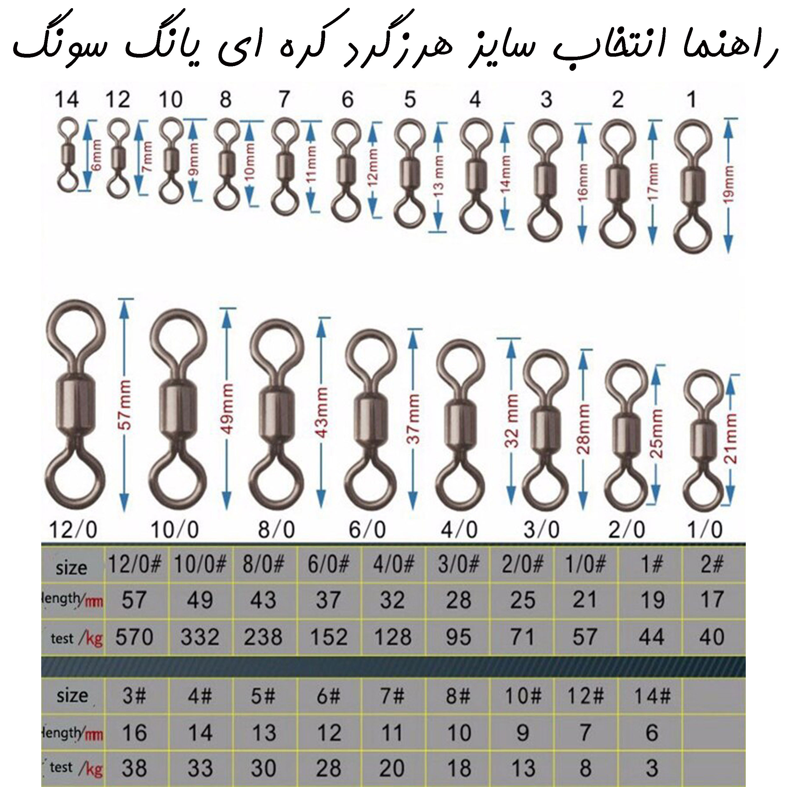 هرزگرد-یانگ-سونگ-NI-2--9