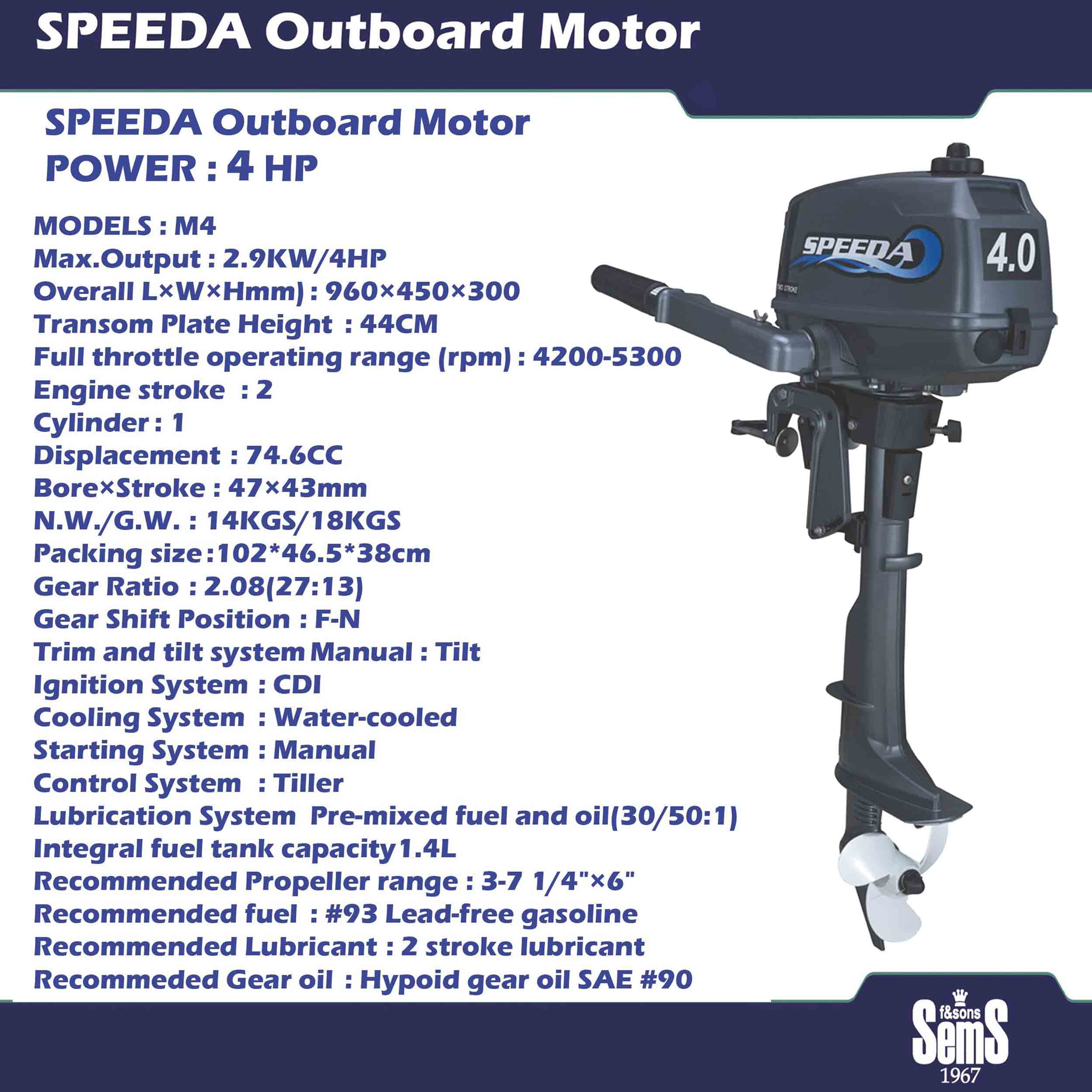 موتور قایق بنزینی 4 اسب بخار