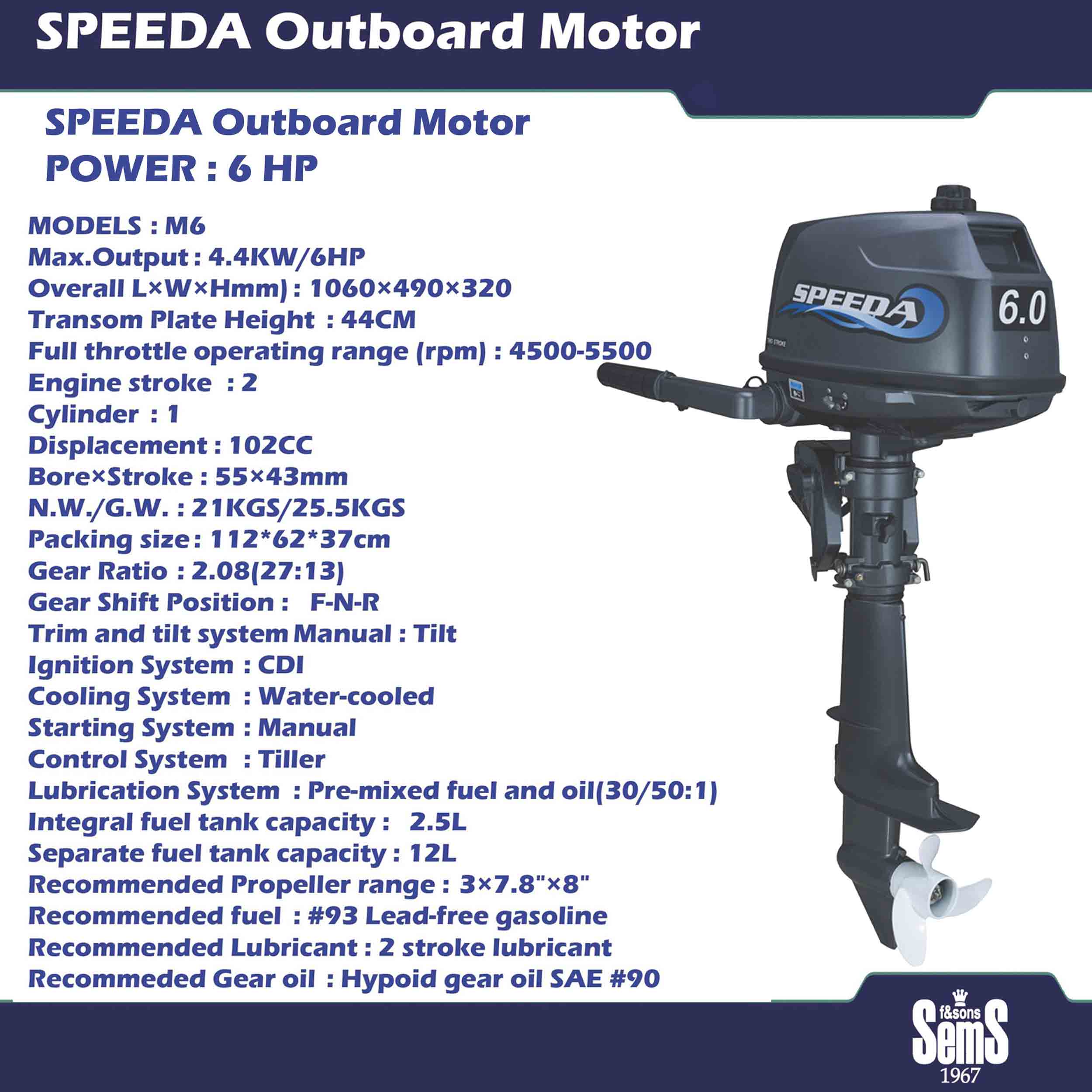 موتور قایق بنزینی 6 اسب بخار