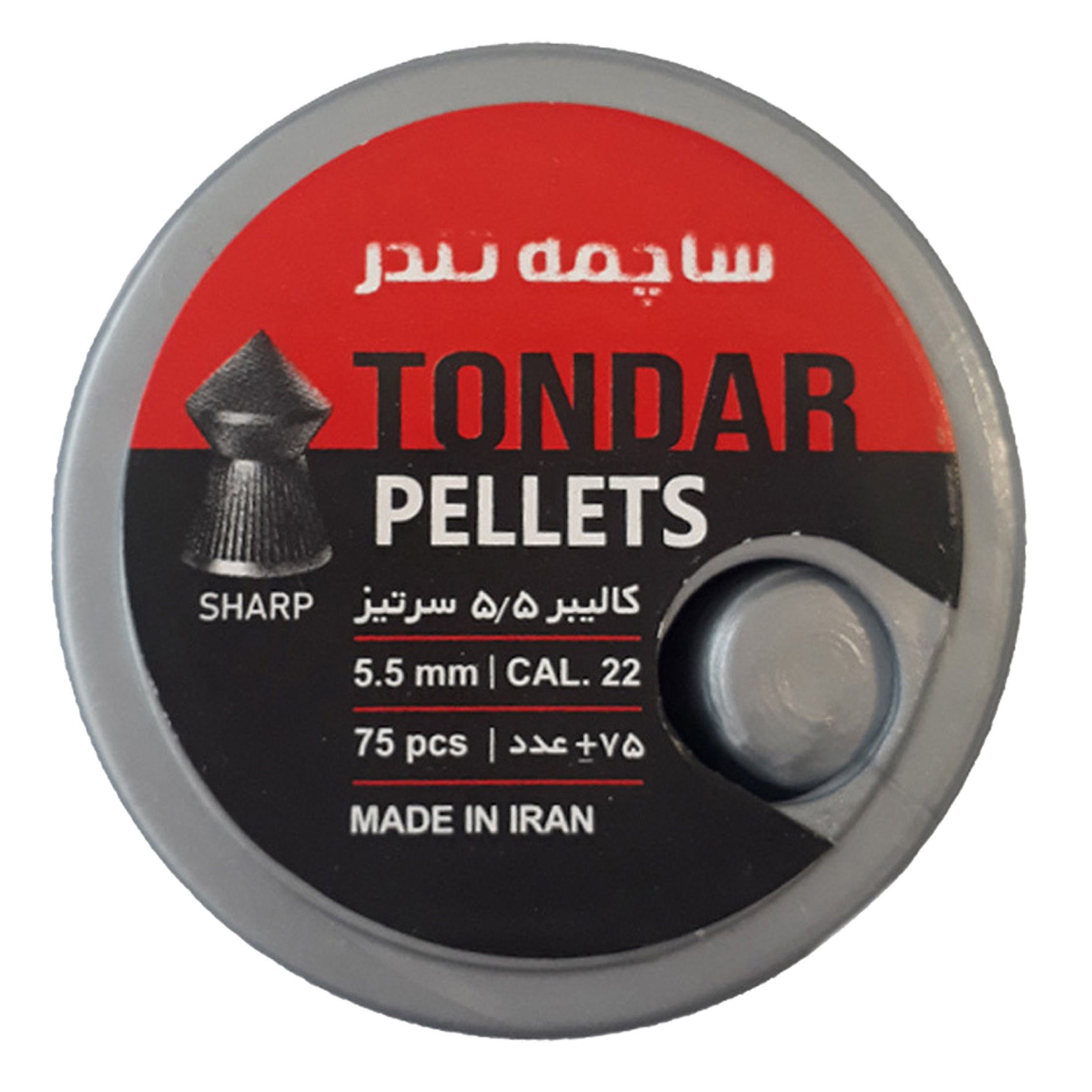 ساچمه 75 تندر5.5 سرتیز