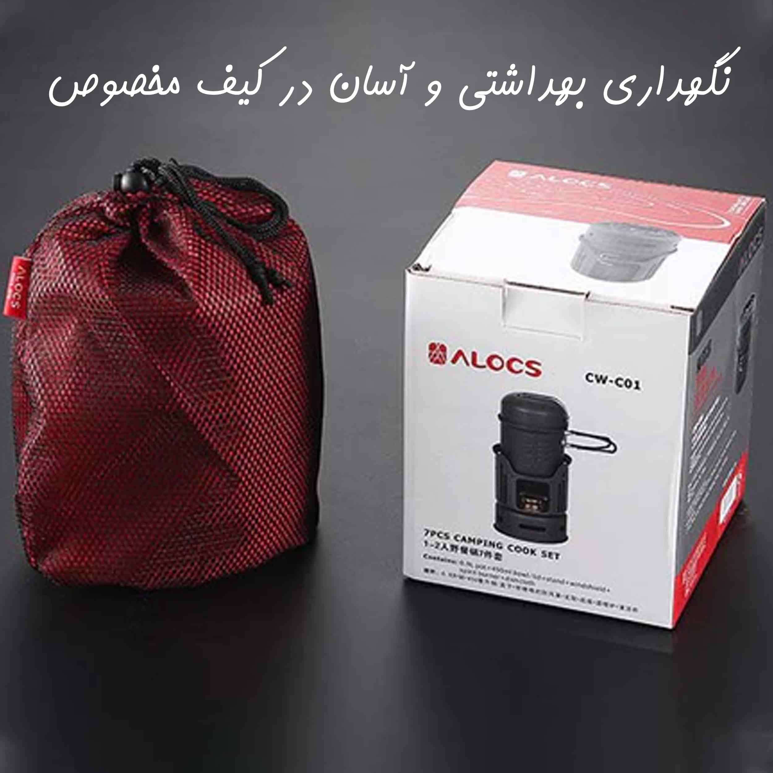 ست-پخت-و-پز-آلوکس-10 قابلمه کمپینگ