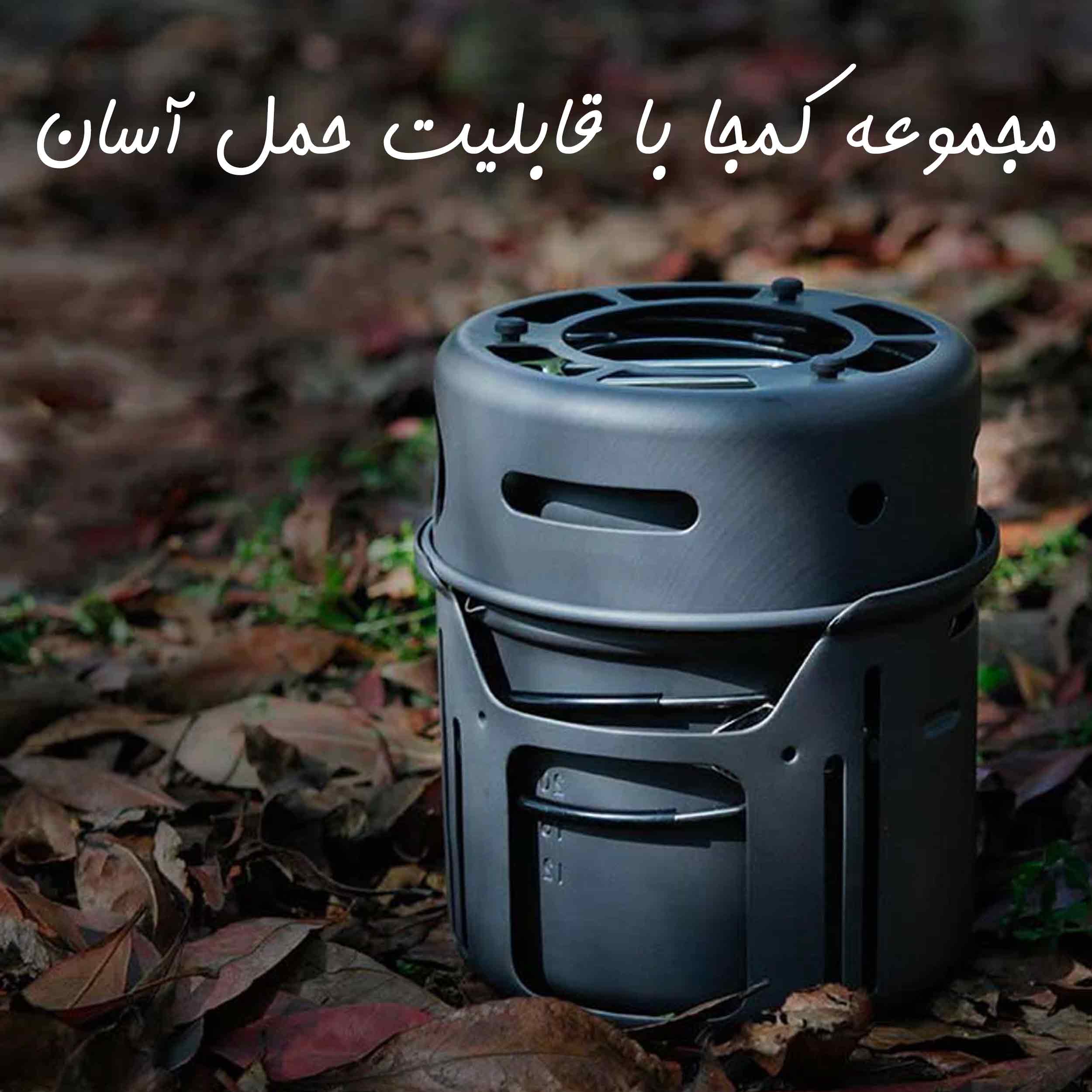 ست-پخت-و-پز-آلوکس-7jpg ست ظروف کمجا سفری کمپینگ