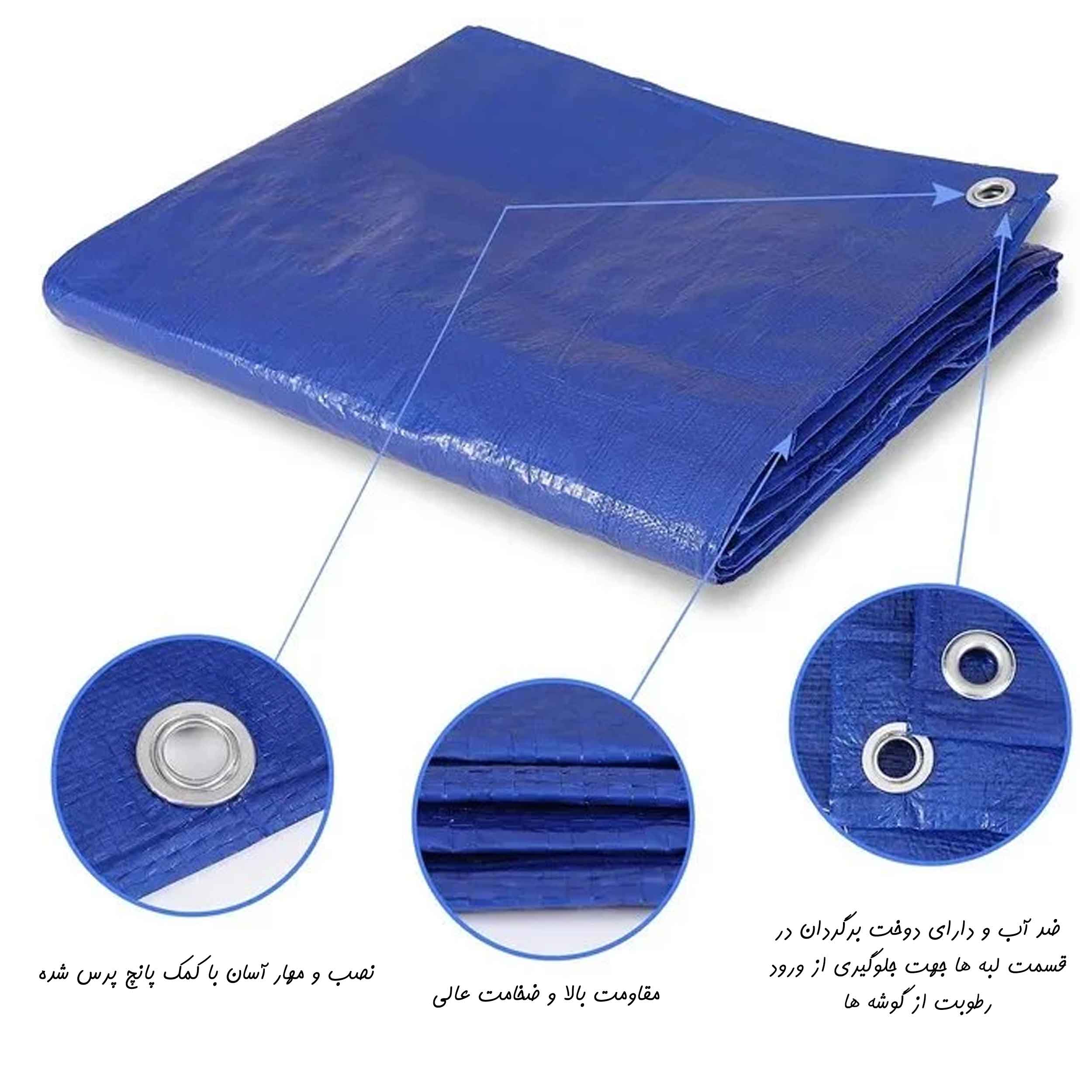 زیرانداز چادر کوهنوردی