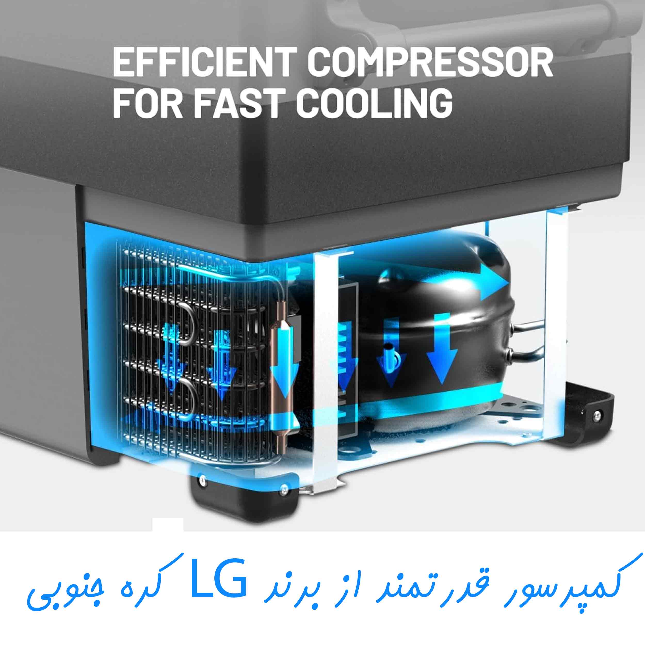 یخچال-سفری-آلپیکول-CF-35L-12 فریزر آلپیکول