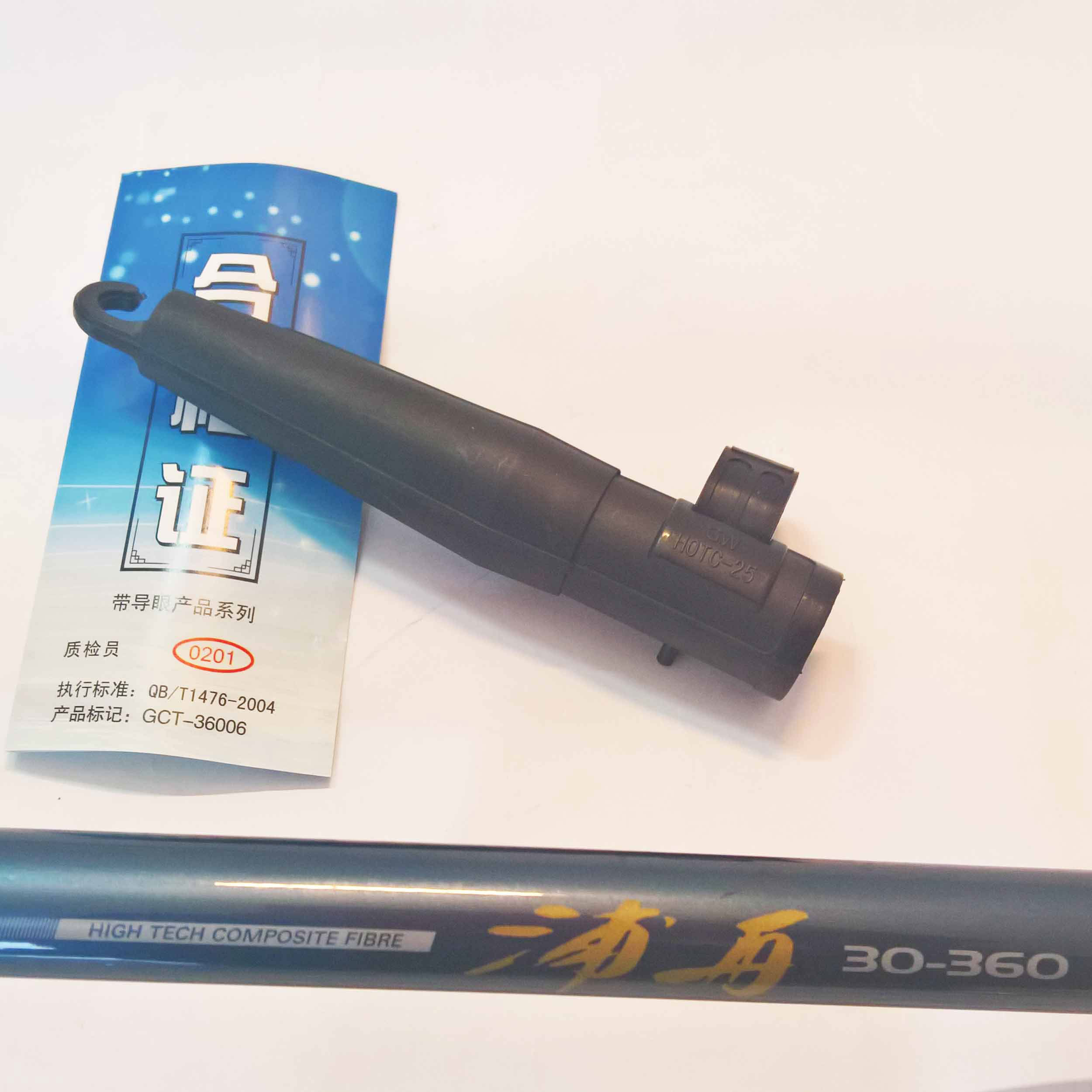 چوب ماهیگیری